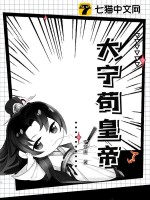  大宁苟皇帝