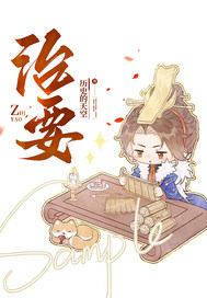  治要