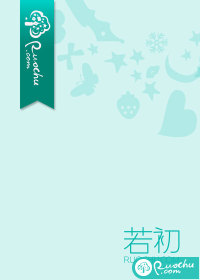  她欲说还羞