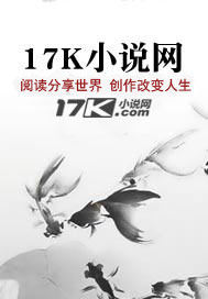  穿越之我不是大佬