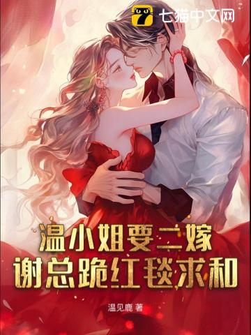  冷婚五年，离婚夜他却失控了