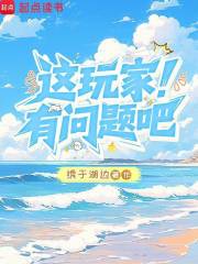  我真得狠狠控制你了