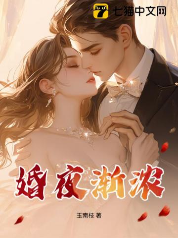  他先失控