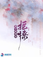  我干殡葬的，拒撩！