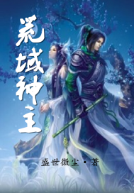  神族崛起