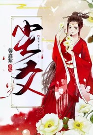  尘爻