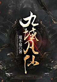  光冥天星