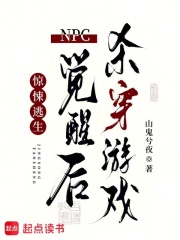  惊悚逃生：NPC觉醒后杀穿游戏