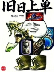  旧日上单