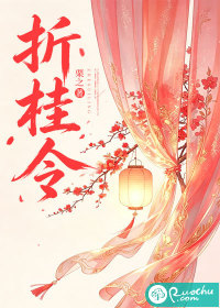  折桂令