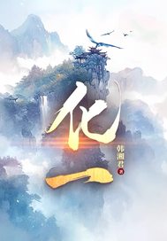  封灵仙途