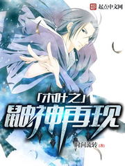  木叶之鼬神再现