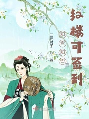  知否知否，红楼可签到
