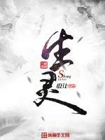  生灵王