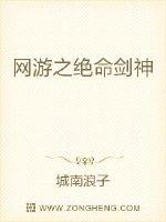  网游之神迹降临
