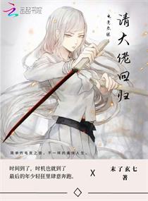  电竞教练：请大佬回归